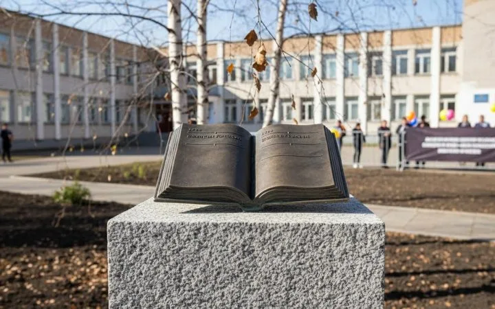 В Иркутске 1 сентября торжественно откроют памятник дневнику